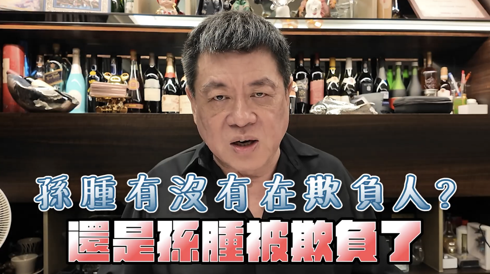 獨家/孫德榮砸800萬買房踩雷!驚爆「農地變停車場」違法 怒飆仲介4次:合不合法?