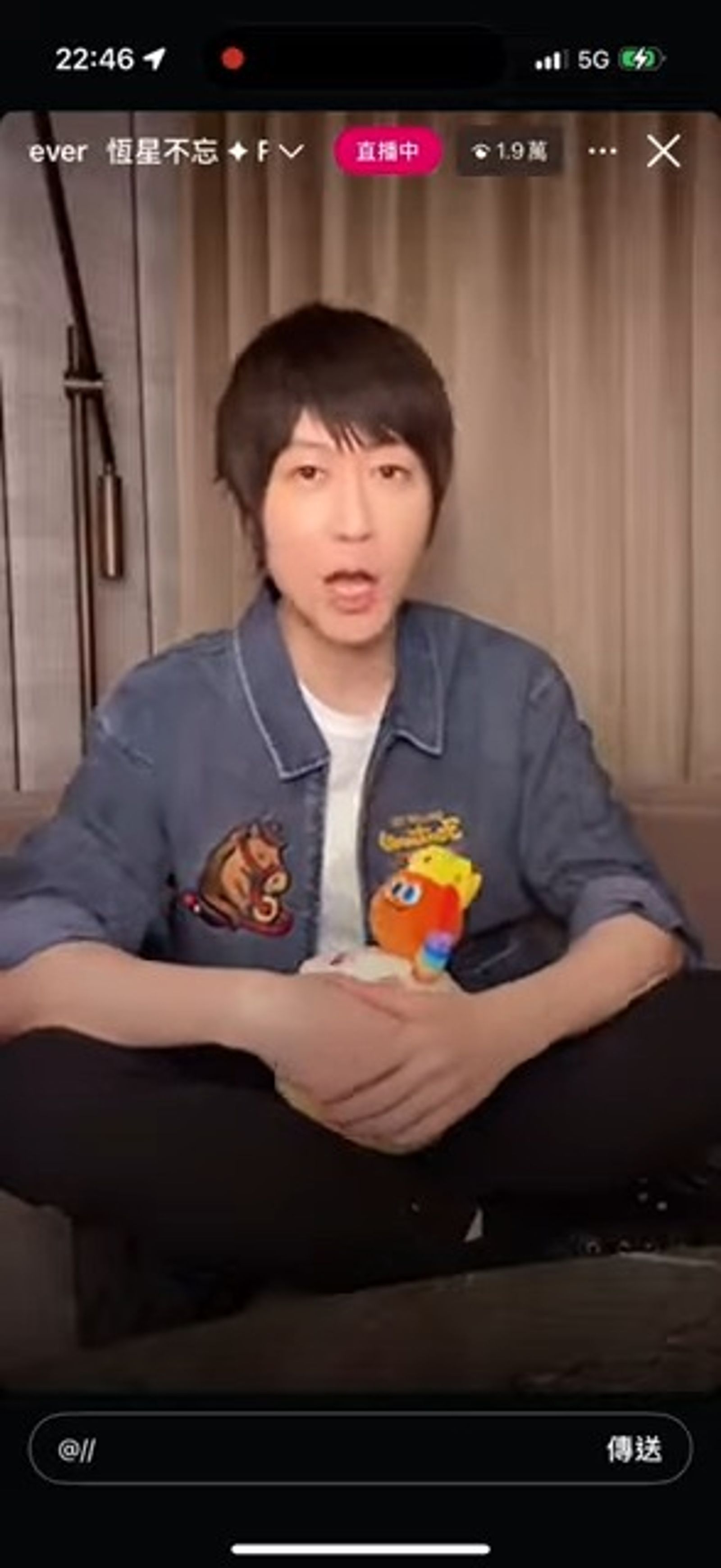 五月天阿信在ig直播分享〈恆星不忘 Forever Forever〉 的創作心情。翻攝IG@ashin ig