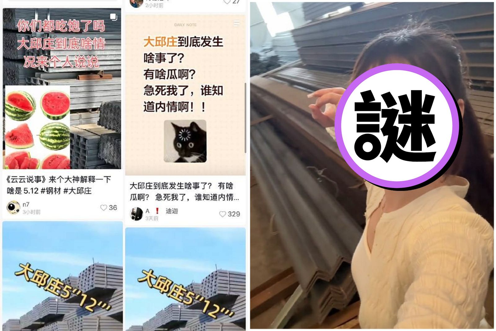 女銷售賣鋼管被爆「送貨到家、上床跳鋼管」　中國網友狂肉搜