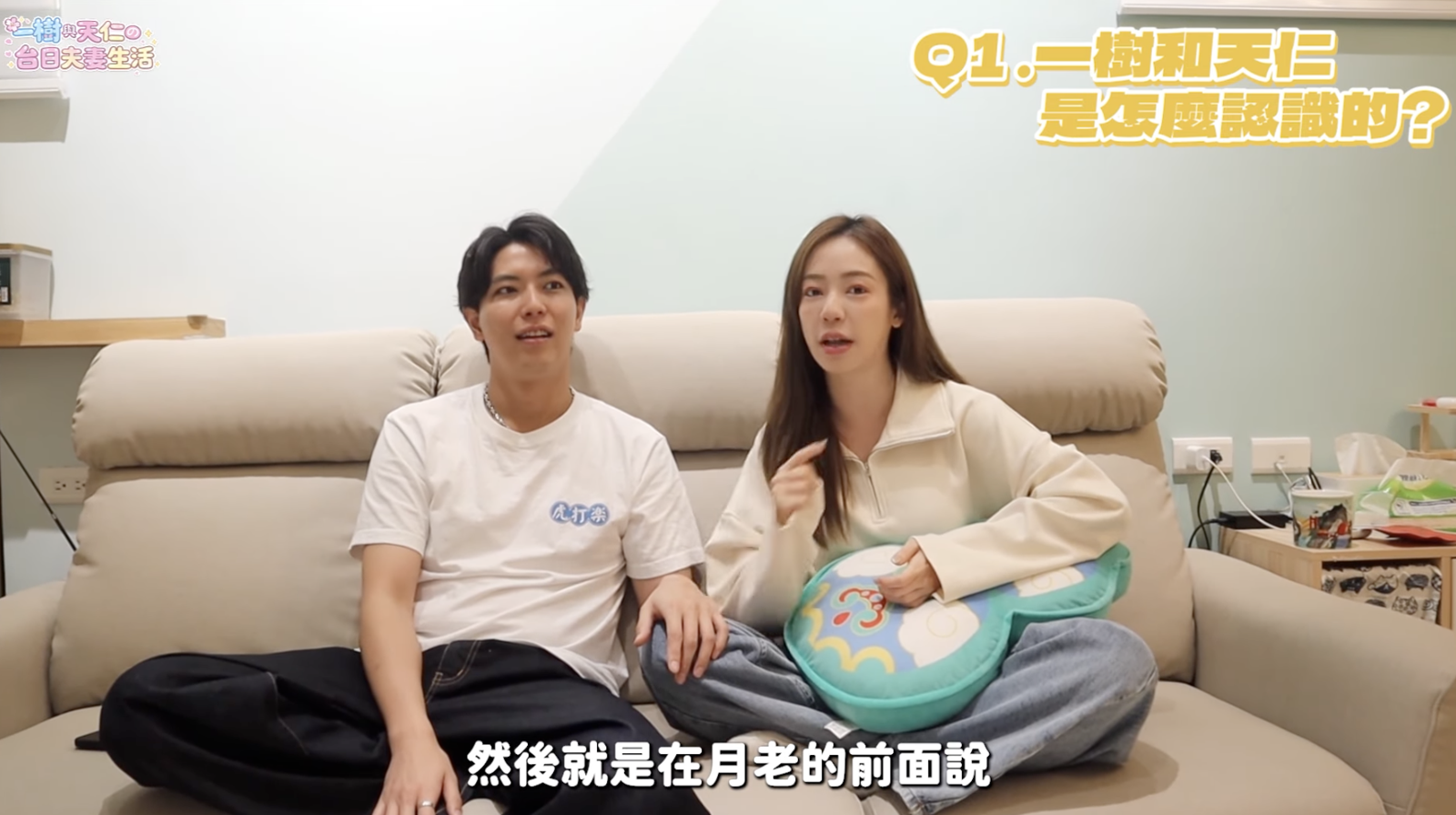 陳天仁分享拜月老事蹟。翻攝YouTube @yishu_tian