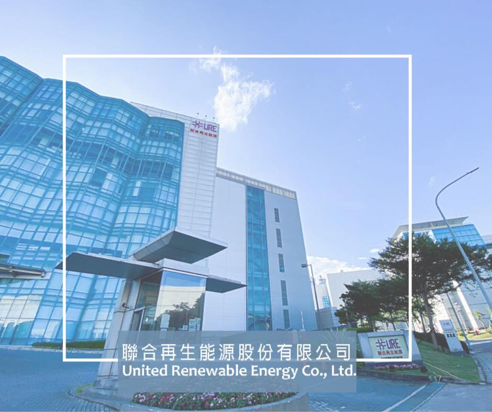 國發基金申讓壓頂　聯合再生開盤即鎖跌停　投資人要盯住兩大警訊