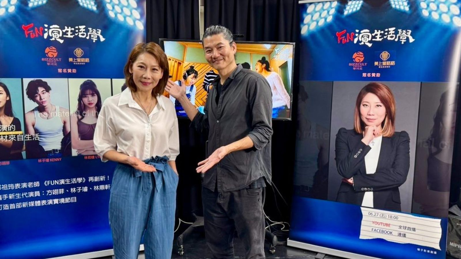 郎祖筠（左）、林煜為（右）合作打造表演類型的實境秀。FUN演生活學提供