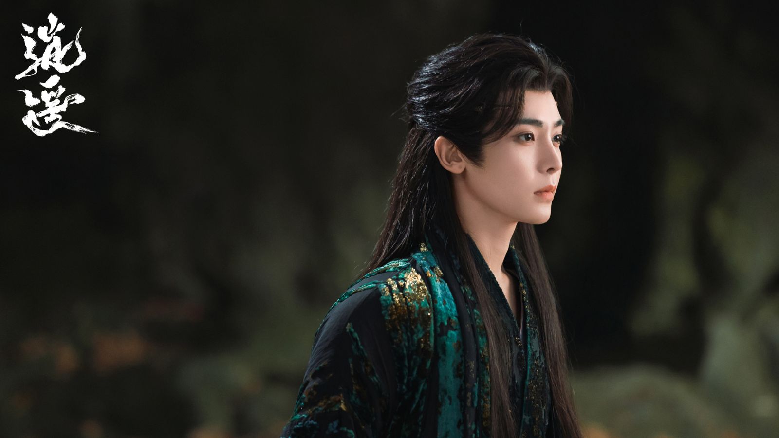 《逍遙》侯明昊。翻攝電視劇逍遙微博