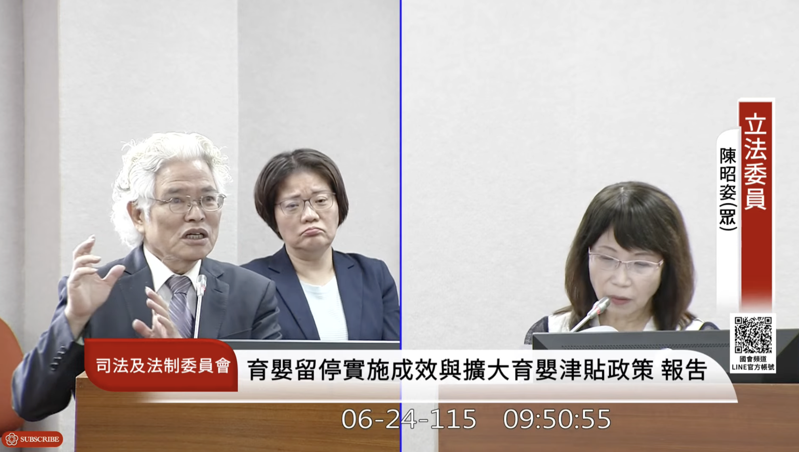 停砍年金等釋憲?銓敘部:8/1前若未定將完成差額發放