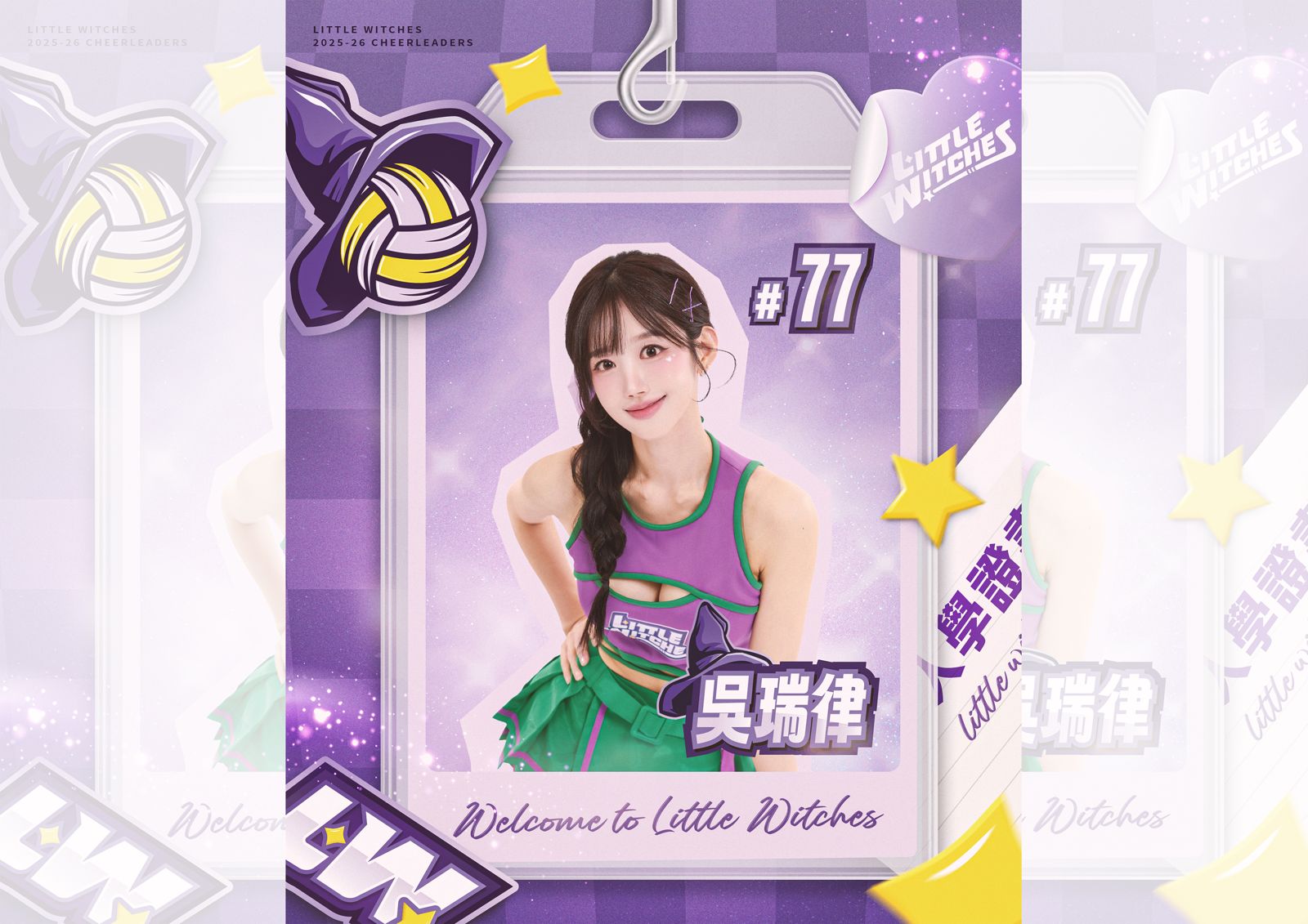 TPVL臺中連莊再迎韓籍女神!吳瑞律加入小魔陣容應援再升級