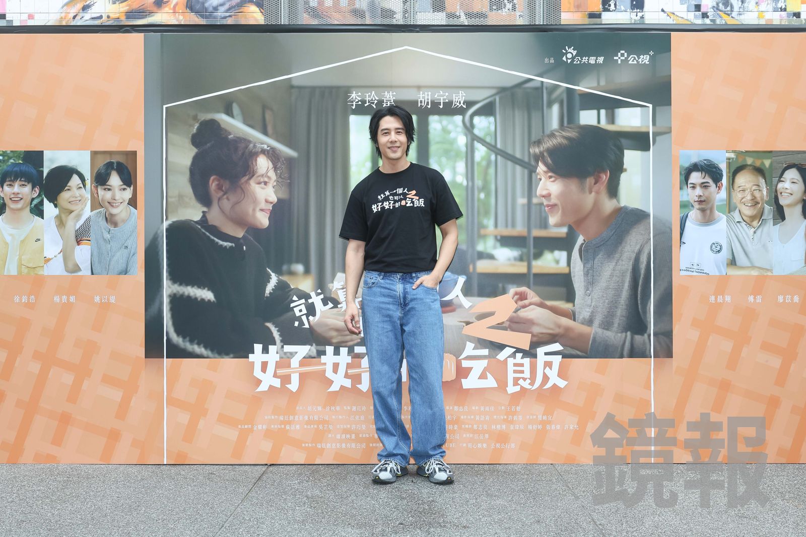 姚以緹飾演魔王級前女友「范湘」。公視+提供