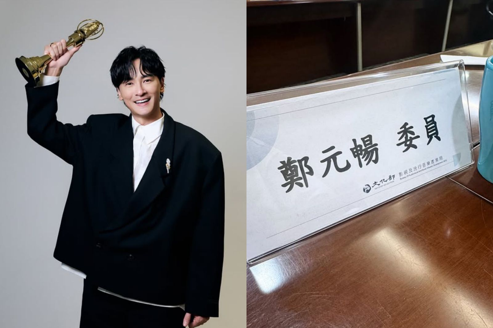 金鐘60/一拖拉庫朋友入圍金鐘 鄭元暢當評審最痛苦是這件事