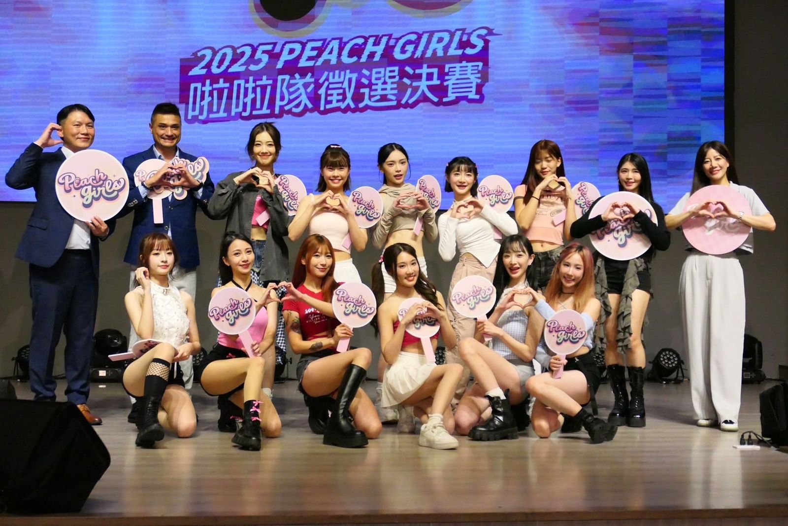 桃氣女孩徵選結果揭曉 ，300位女孩逐夢，11人脫穎而出。桃氣女孩提供