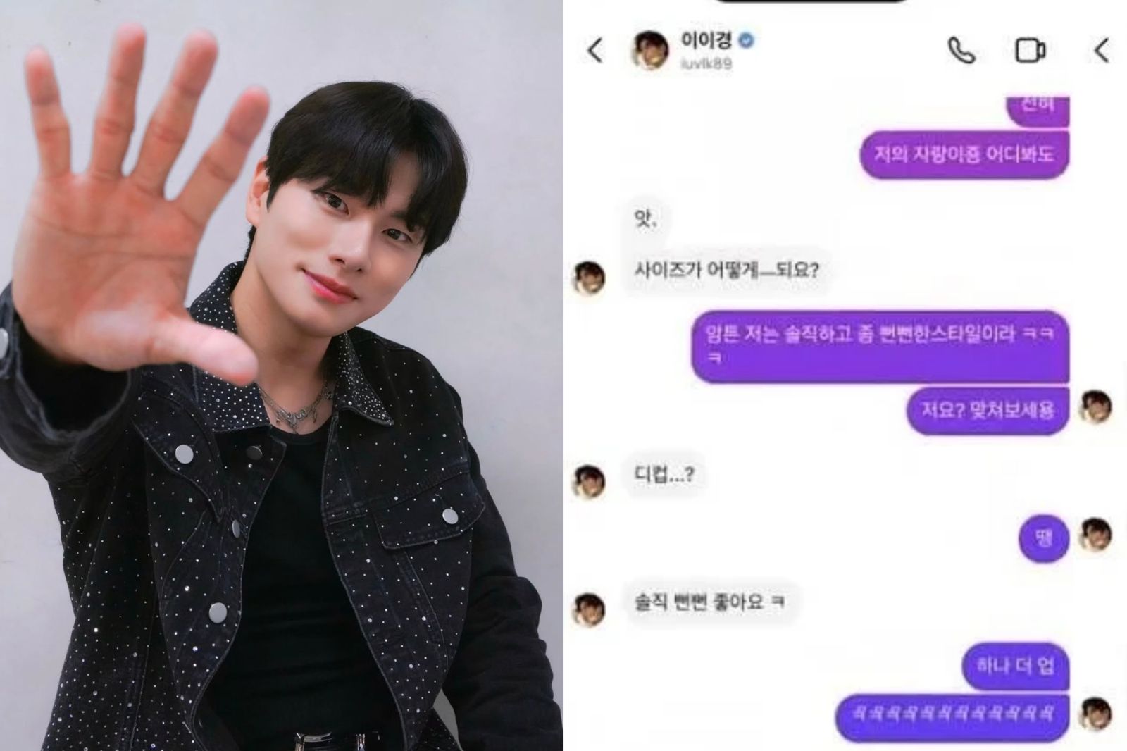 剛在AAA拿獎！李伊庚「鹹濕對話」流出　色喊：沒看過E奶