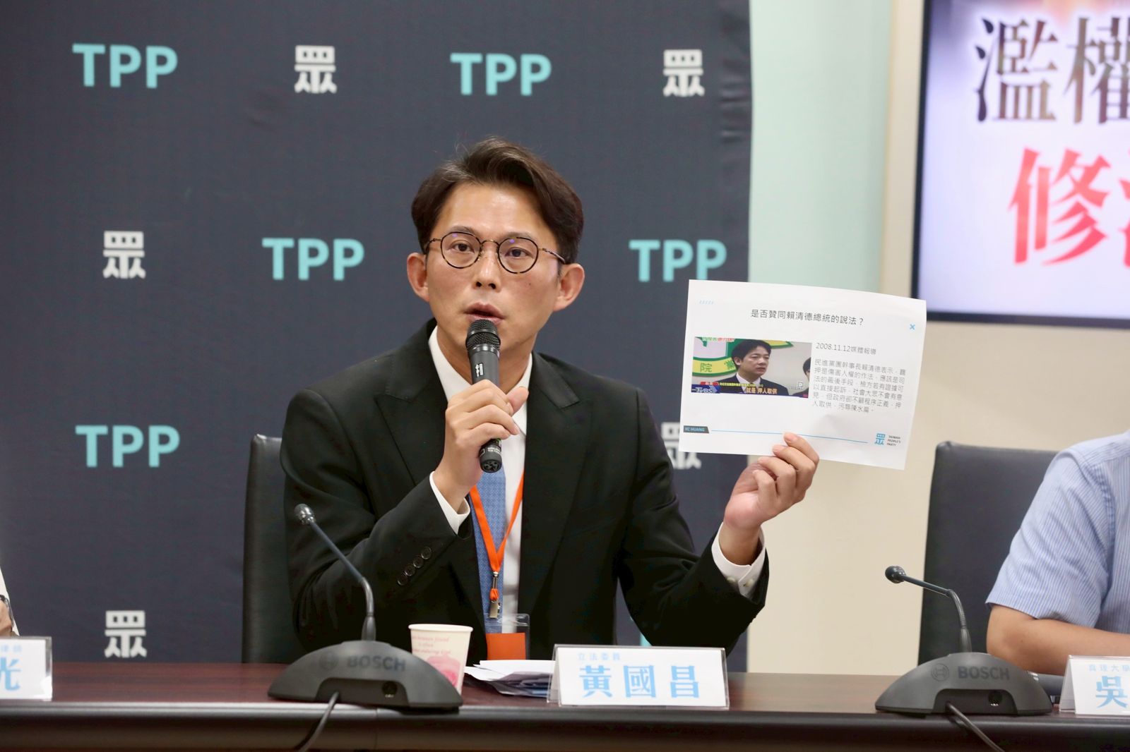 台灣未列首波對等關稅名單　黃國昌批政府「黑箱談判」無從評論