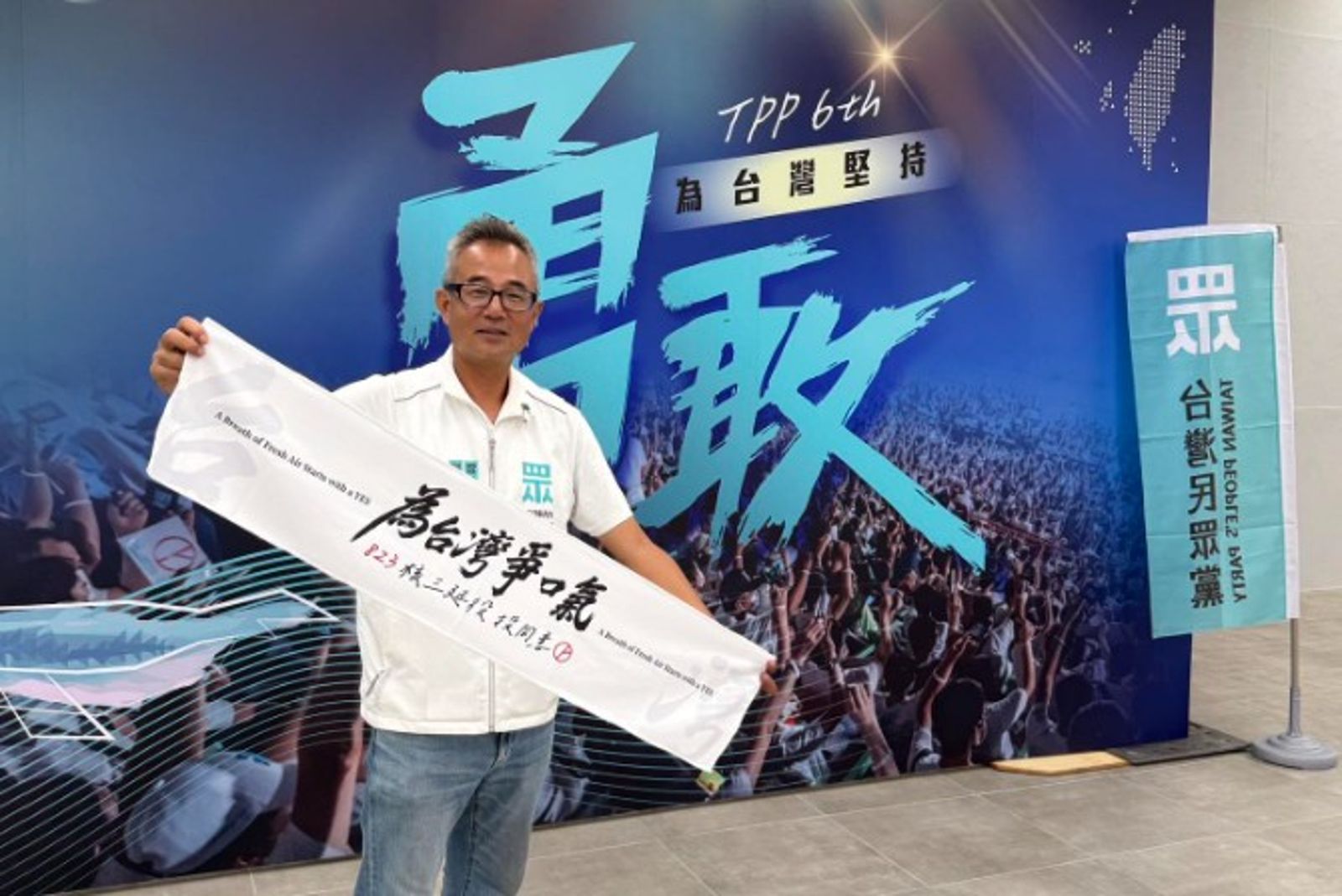 藍白合作生嫌隙？白雲林縣副主委指藍營地方挺核三「不夠積極」