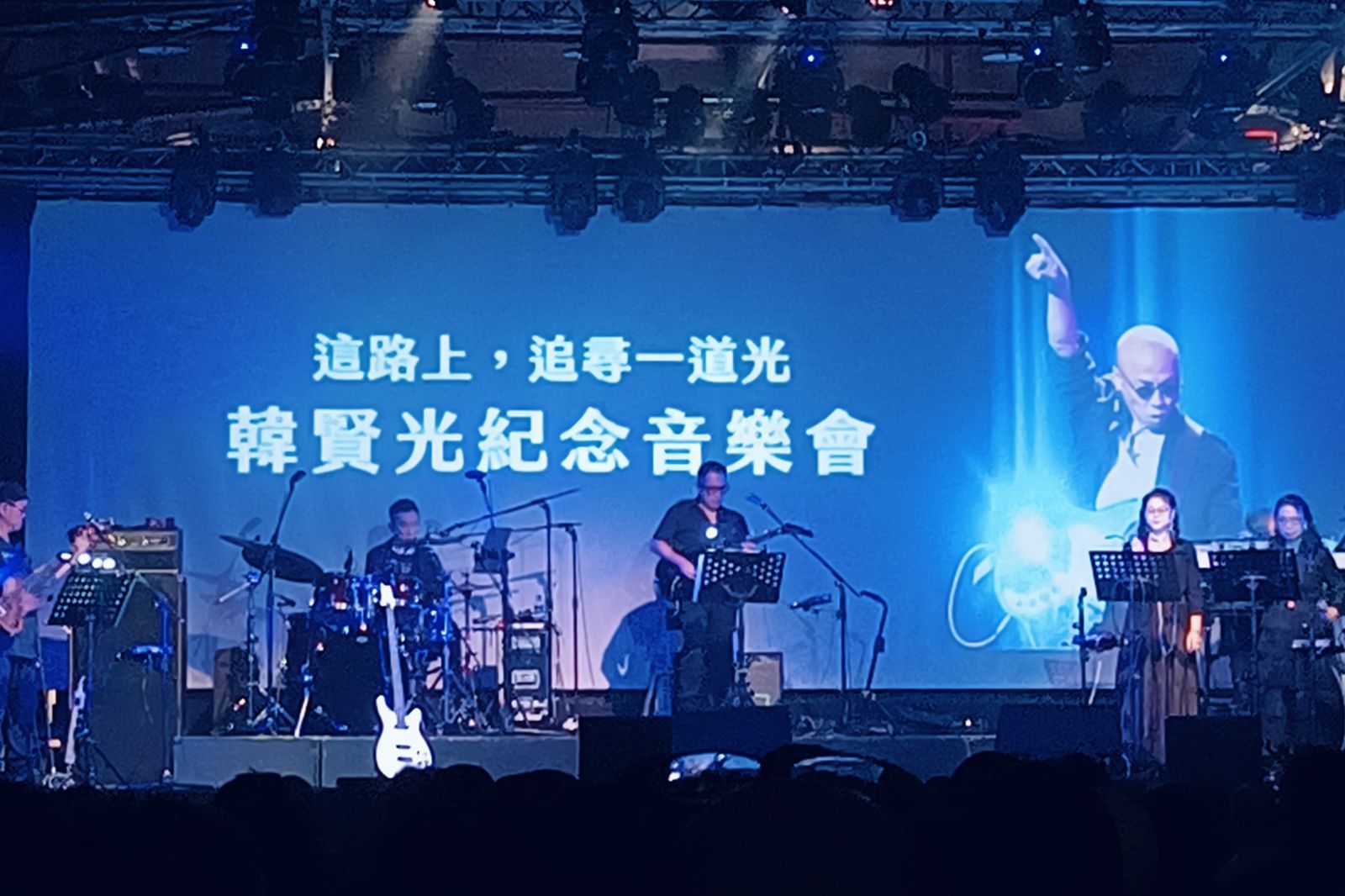500音樂人齊聚華山送別韓賢光！哈林不捨訴：對我打擊很深