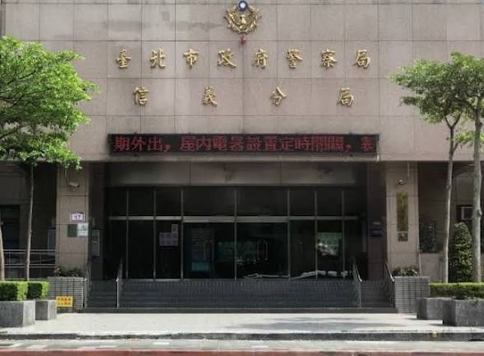 獨家/信義分局內驚傳襲警!男子衝派出所值班台出拳 員警額頭遭重擊