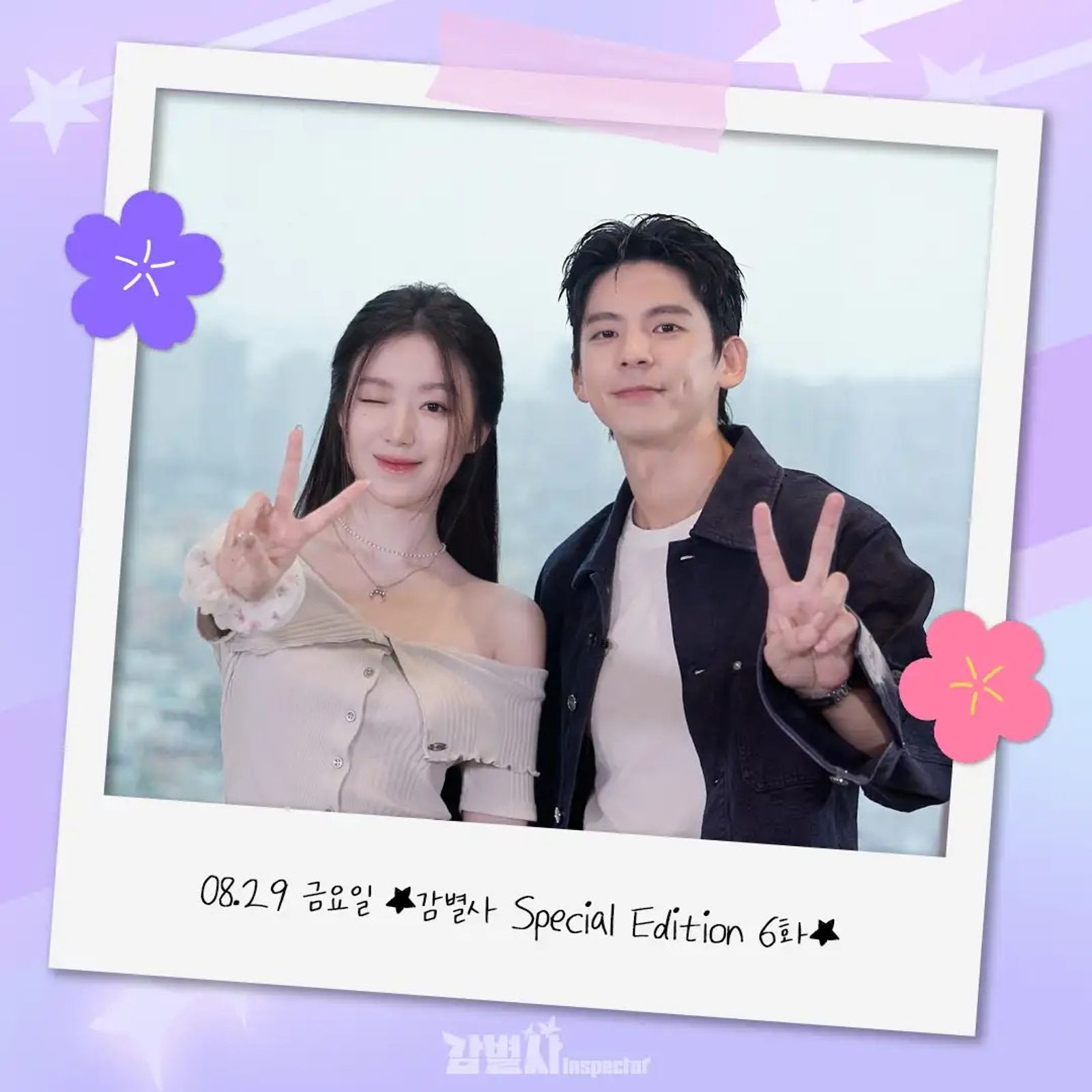 舒華（左）把節目嘉賓林柏宏，也邀來活動現場。翻攝YT@people_by_people