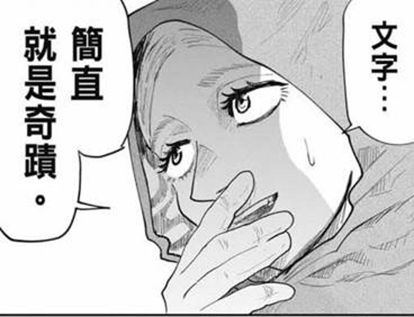 圖片來源:作者提供