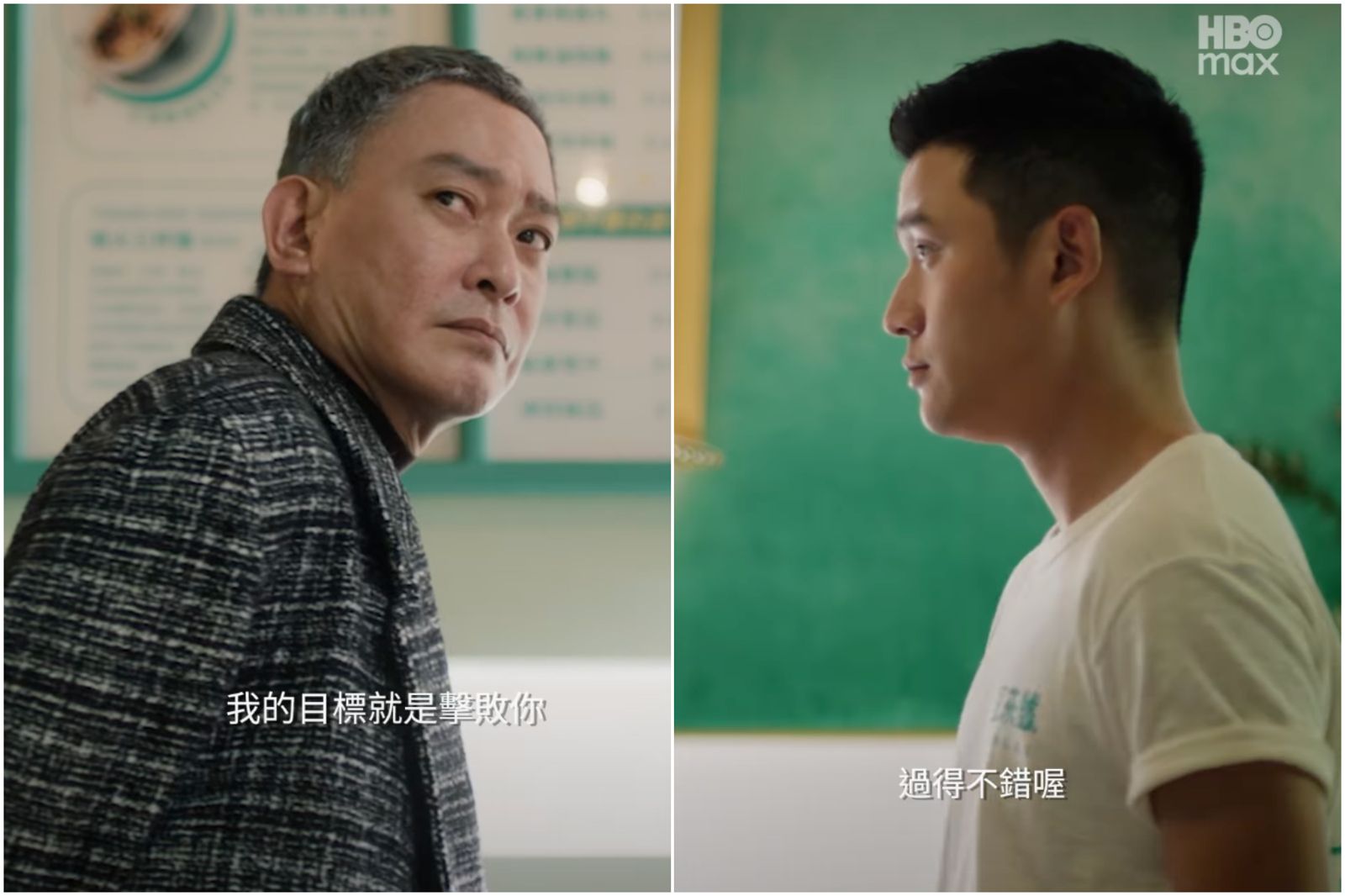台版《梨泰院Class》王識賢嗆6字!網驚呼:比角頭還兇 周興哲還原「栗子頭」發揮超強優勢