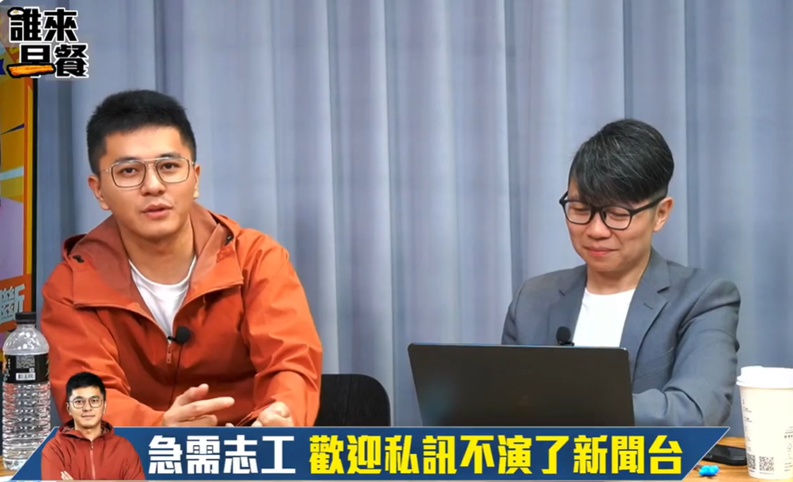 直播節目控三立「毀人家庭」遭告誹謗！朱凱翔、李孝亮獲不起訴