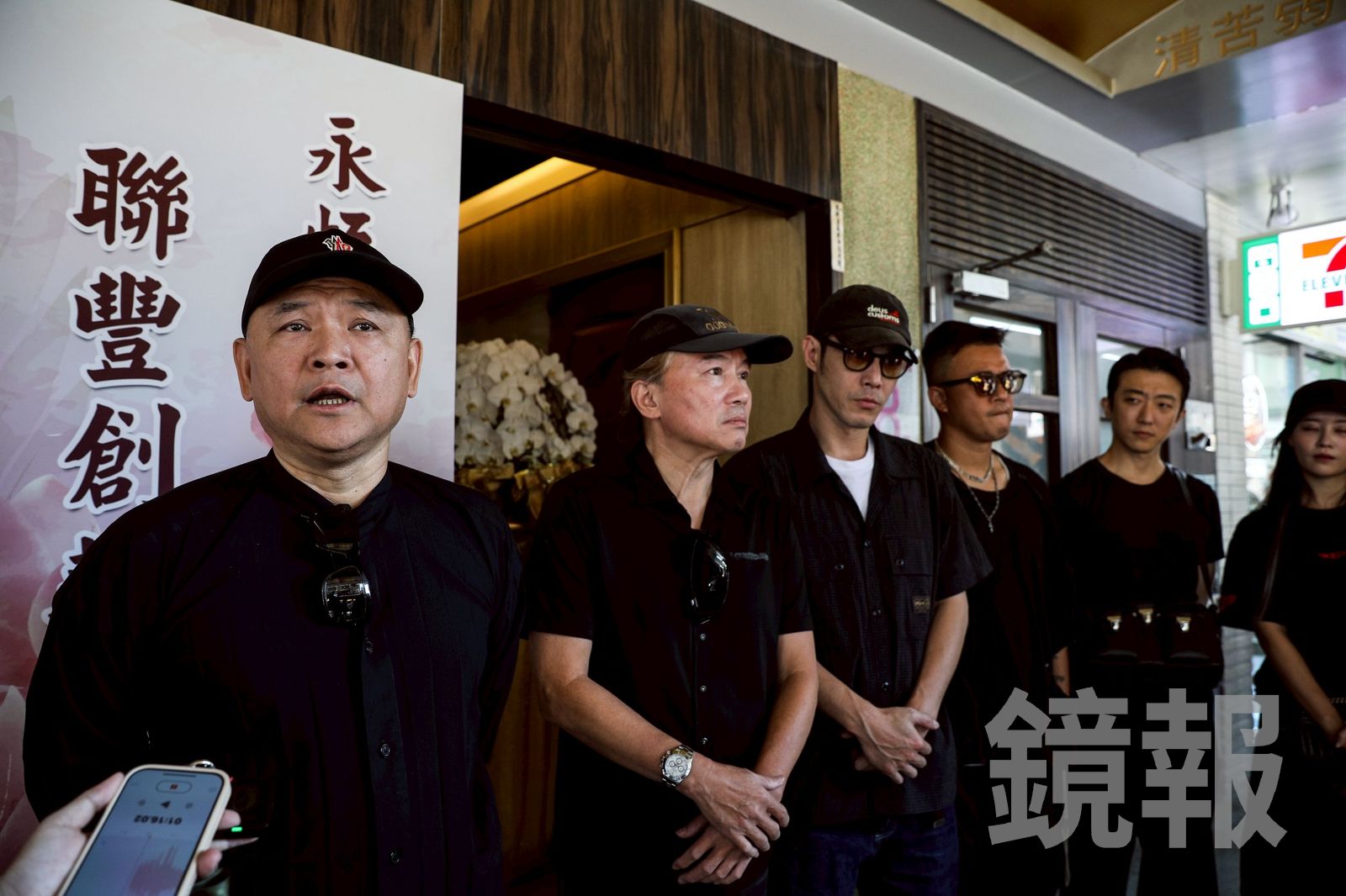 左起張威縯、孫鵬、黃騰浩、阿Ben白吉勝與懷秋等《角頭》演員一起到顏正國靈堂哀悼。鄒保祥攝