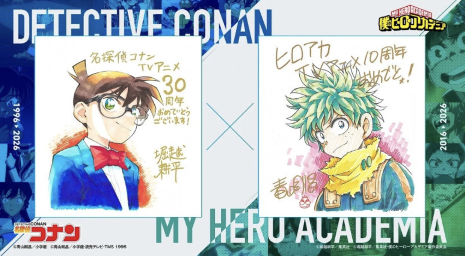 《柯南》動畫30週年驚喜聯動！遭大批小粉紅轟「辱華」...中國代理商急澄清