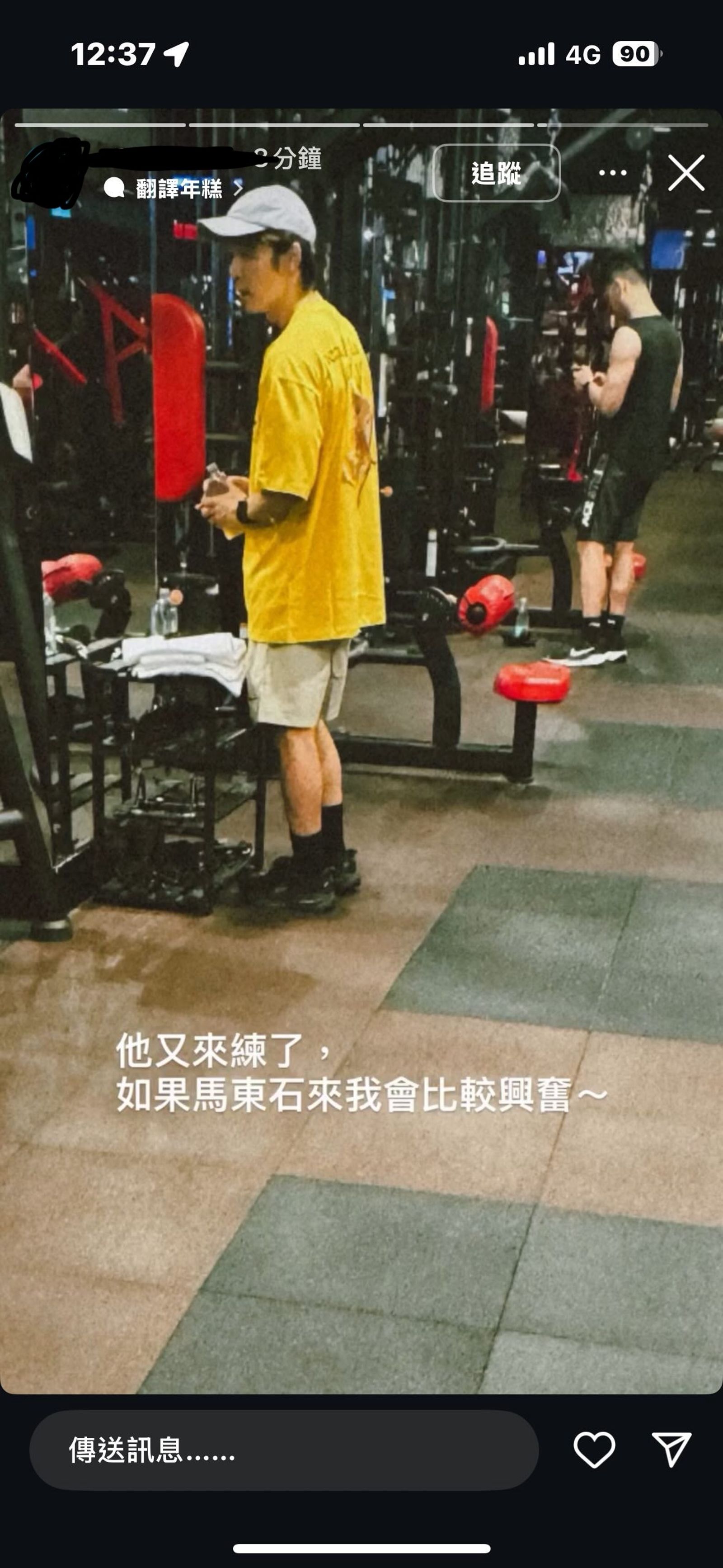 李姓教練偷拍東海健身。翻攝李姓教練IG