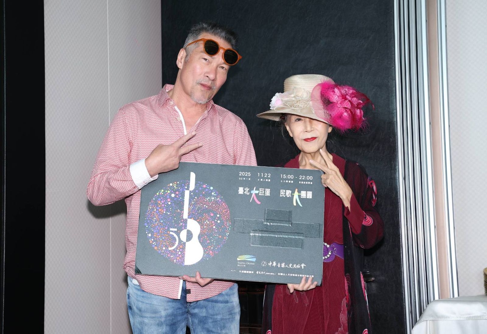洪小喬（右）、黃仲崑12日現身記者會為民歌大團圓演唱會宣傳。中華音樂人交流協會提供