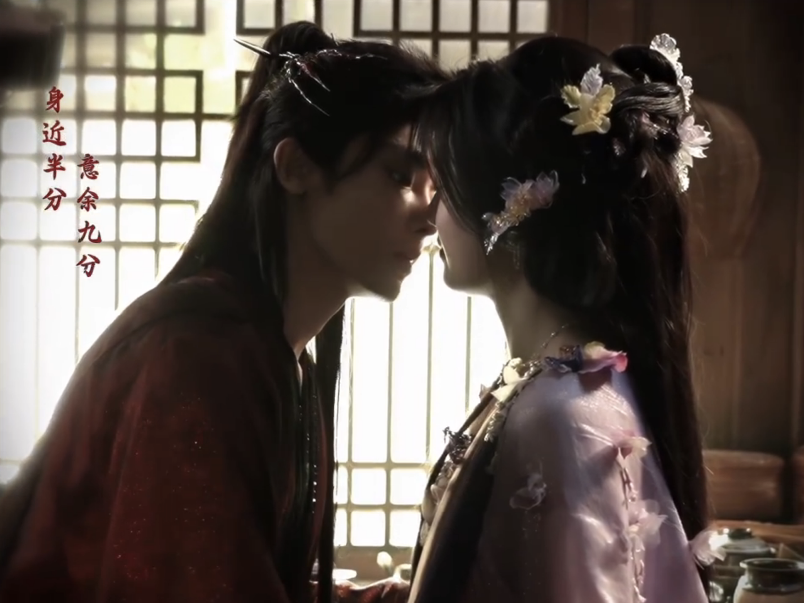 有片／《入青雲》七夕撒狗糧　吻戲海報公開「氣息全亂了」