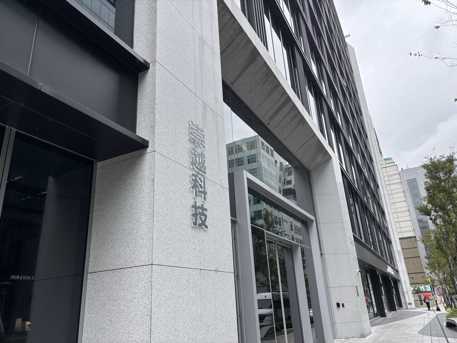 崇越10月營收達50.8億元　AI助攻半導體業務雙位數成長