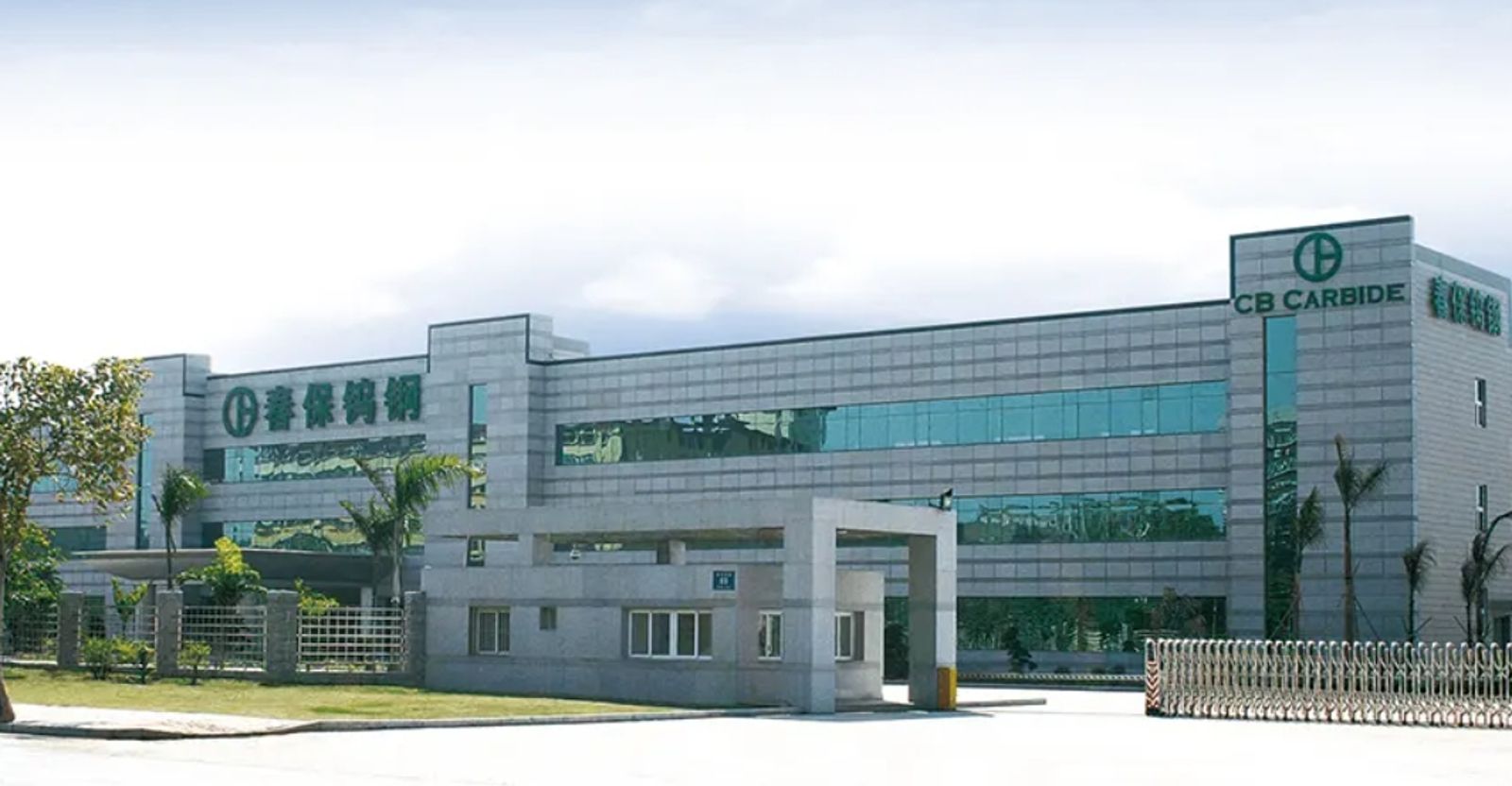 春保集團1999年拓展到中國廈門設廠。圖/翻攝自春保森拉天時官網