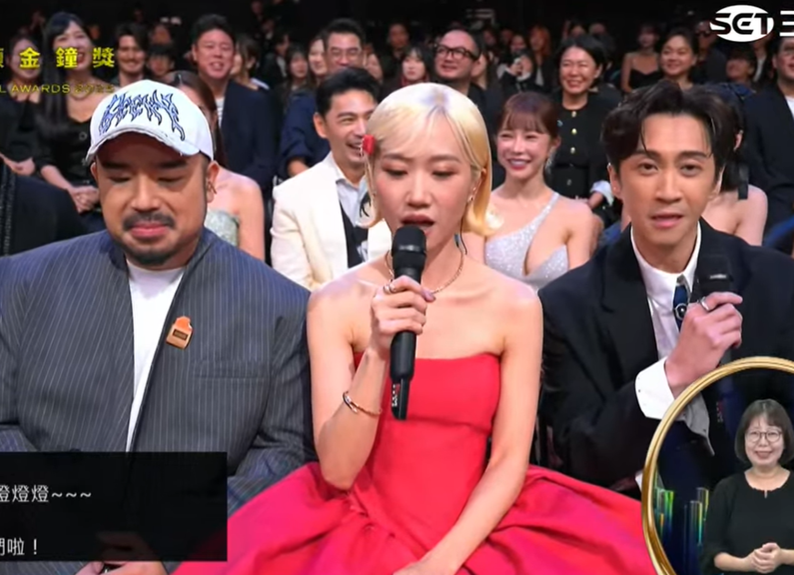 金鐘60／Lulu坐新歡舊愛中間！甜喊陳漢典「老公」　逼問吳宗憲200萬紅包