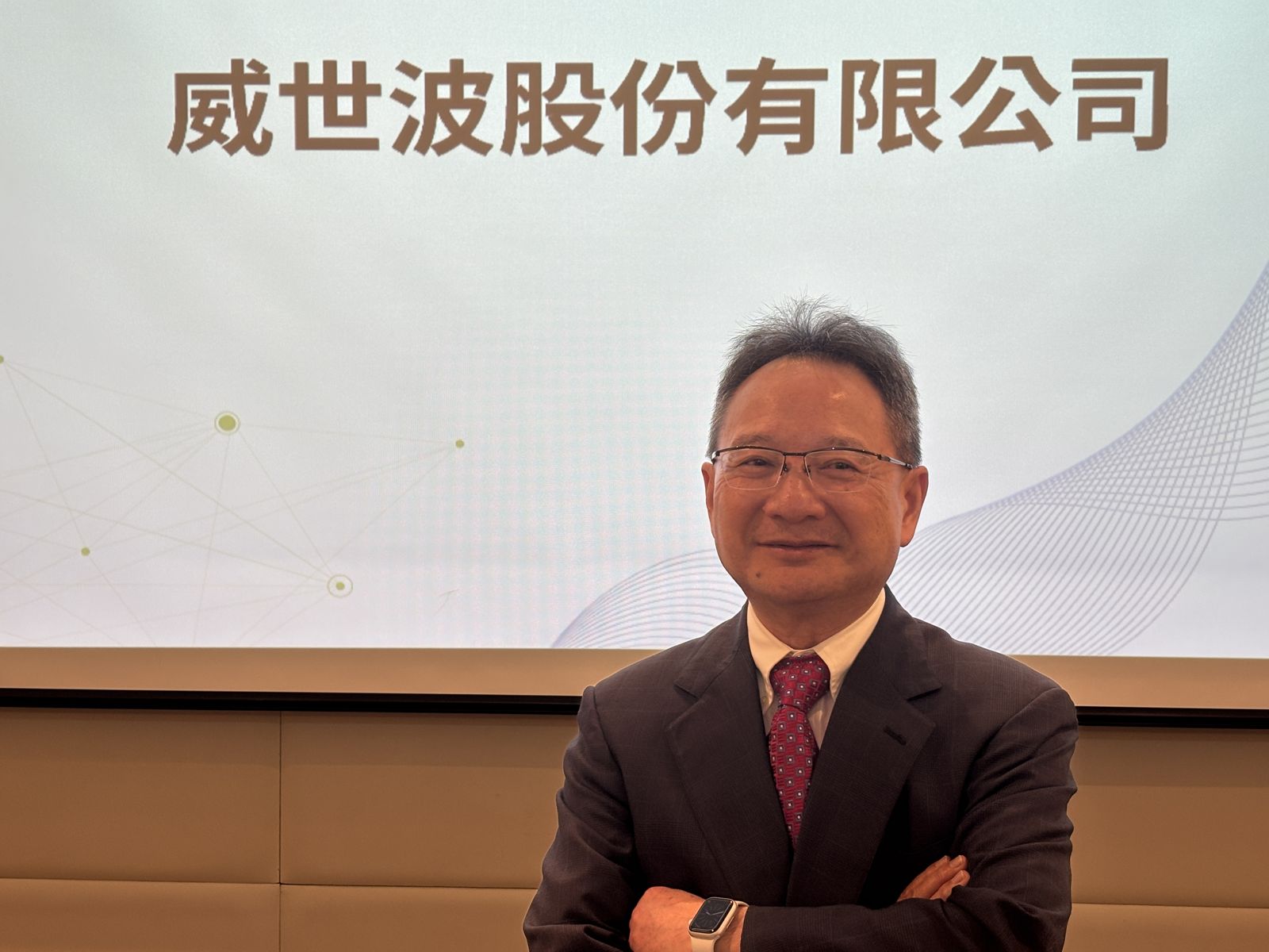 光通訊新兵威世波7/16登錄興櫃!看好CW laser、可插拔外接雷射光源商機