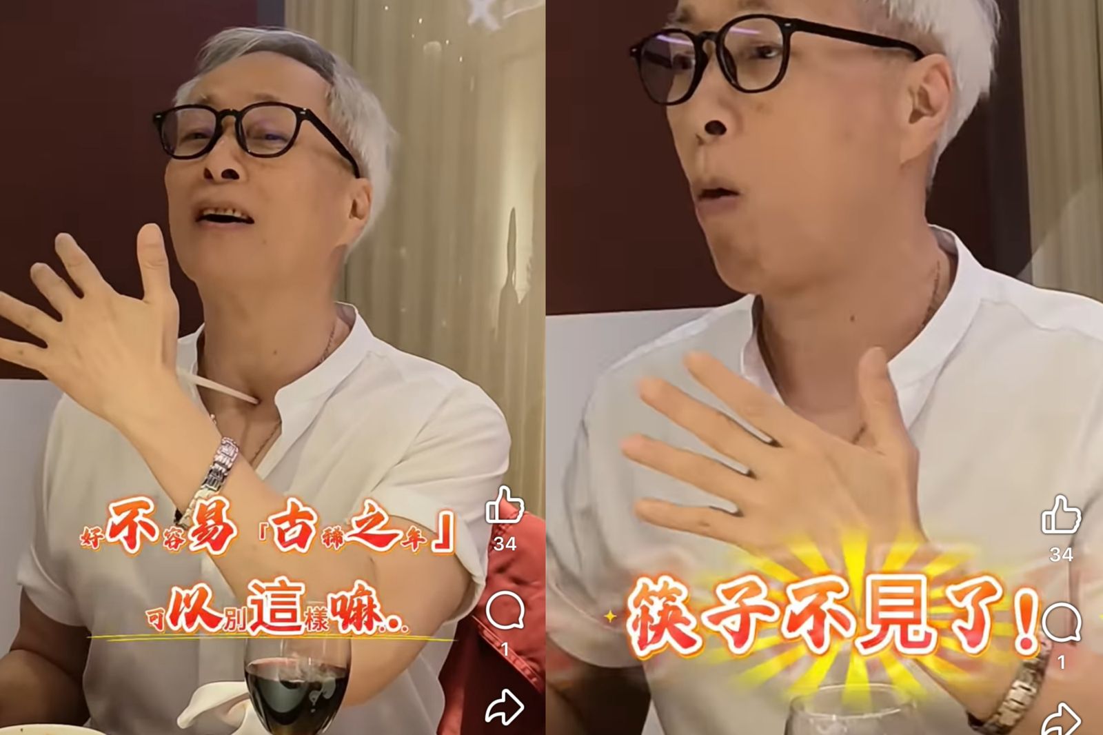 姜厚任表演喉嚨折筷的氣功絕活。翻攝陳凱倫臉書