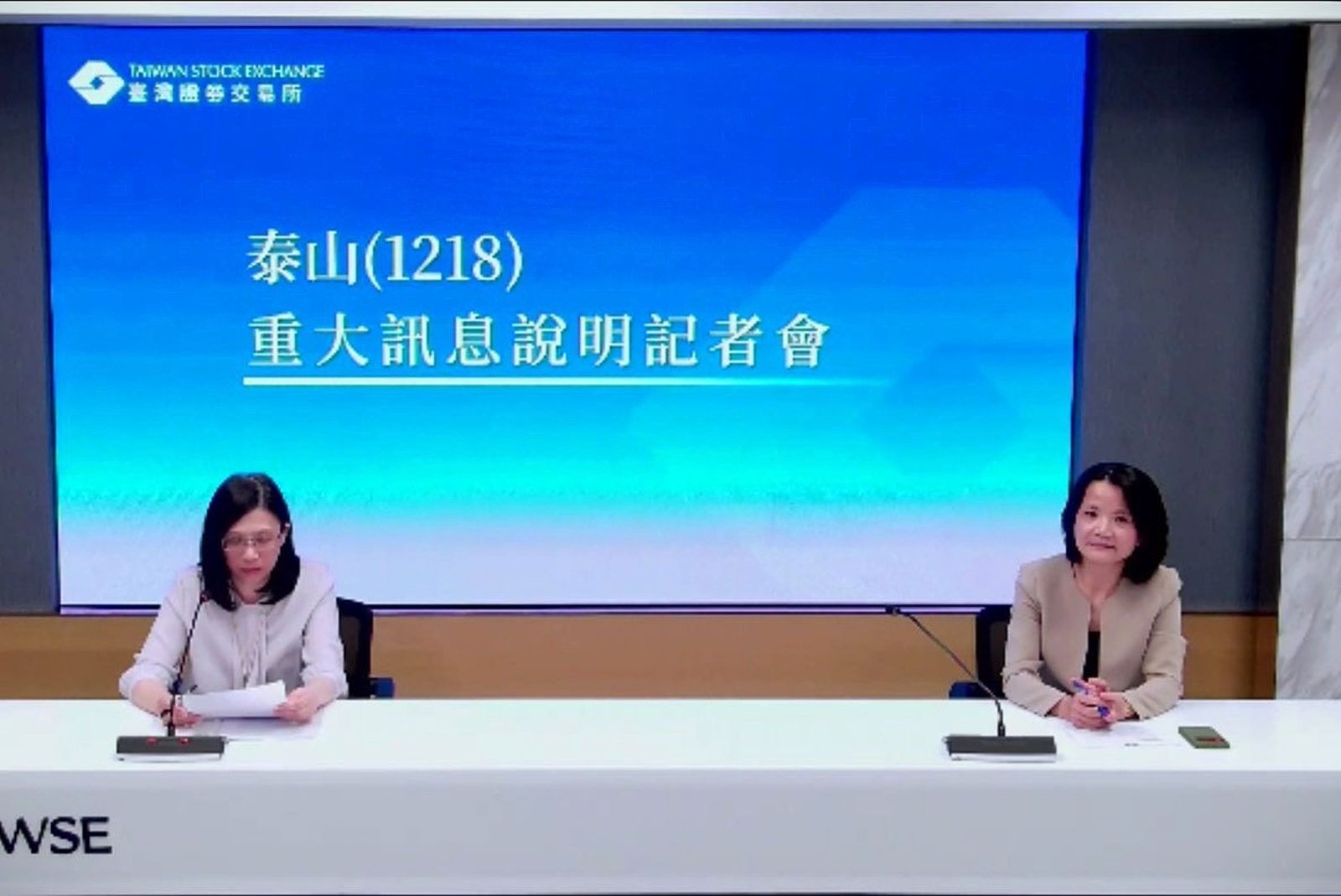 泰山財報驚爆大坑!中聯毒油+街口減損血洗 上半年由盈轉虧慘賠近8億