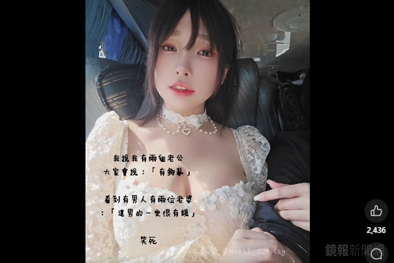 張慕潔說「無論你們怎麼講，都改變不了我很幸福的這個事實」圖／翻攝自張慕潔臉書