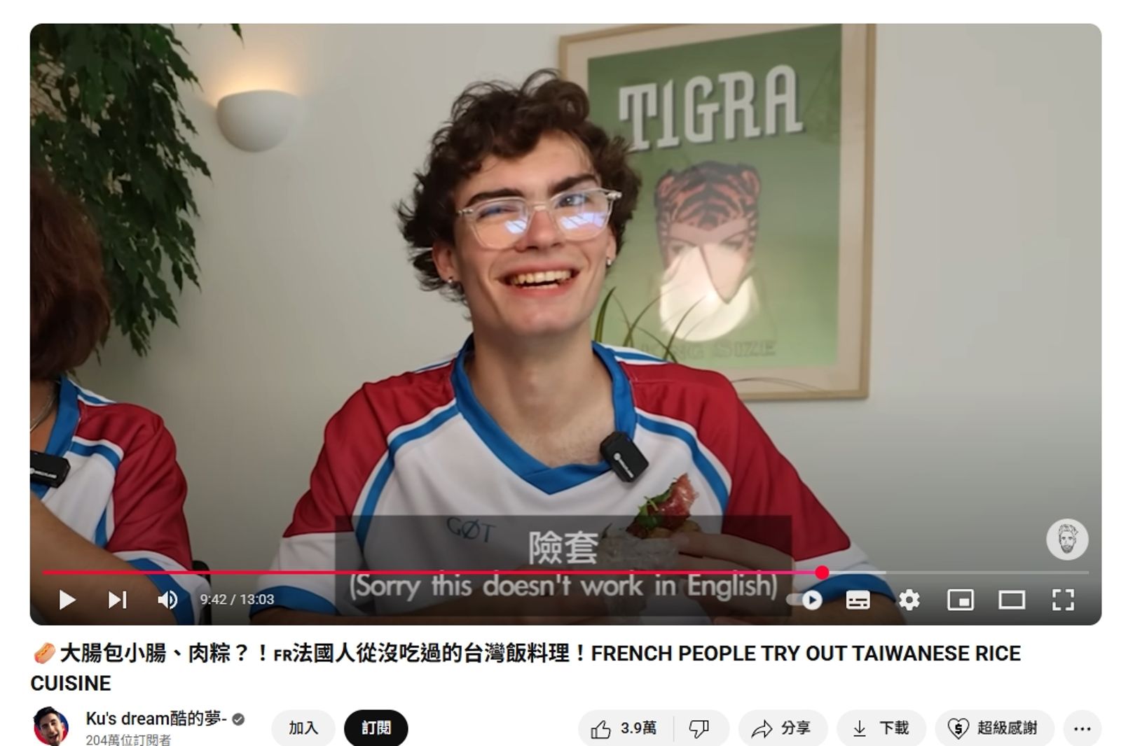 法國人體驗台灣飯料理！他吃「這美食」笑了：像保險套