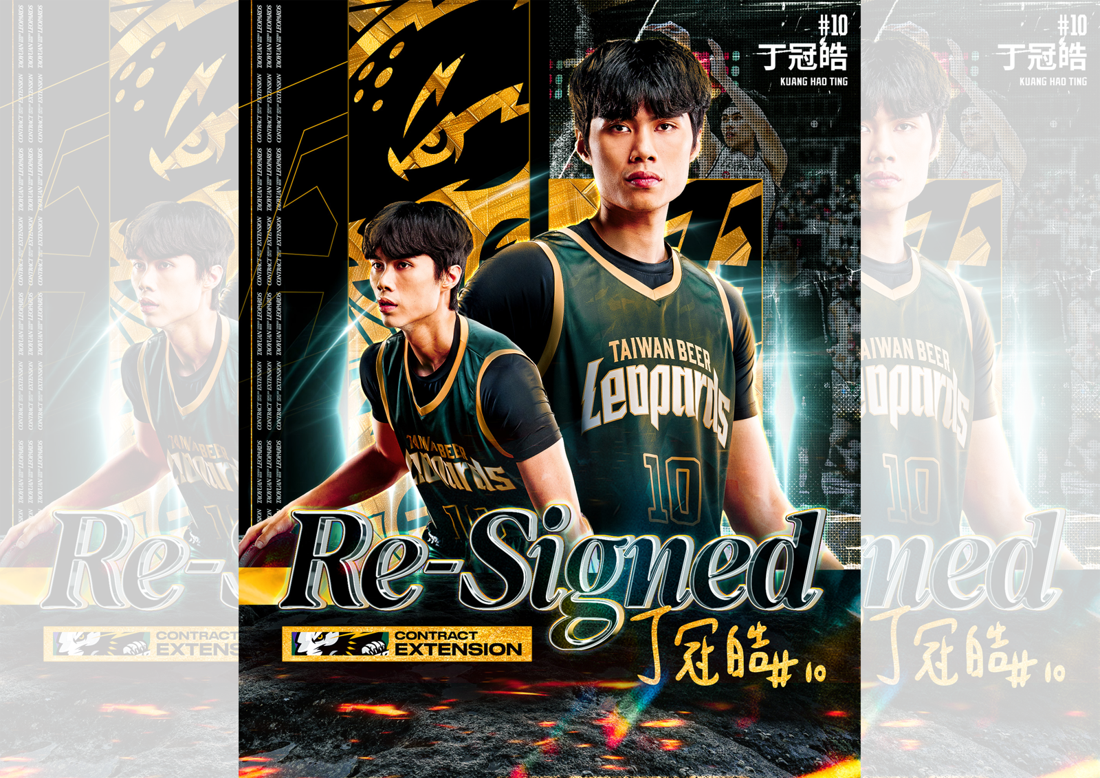 TPBL／雲豹續約丁冠皓　顏行書盼打造優質3D球員