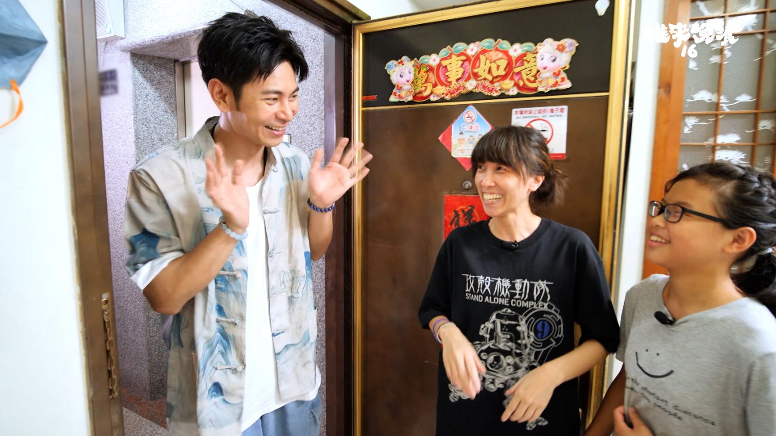 楊子儀是誰來晚餐忠實粉絲興奮直呼「終於輪到我了！」公共電視提供