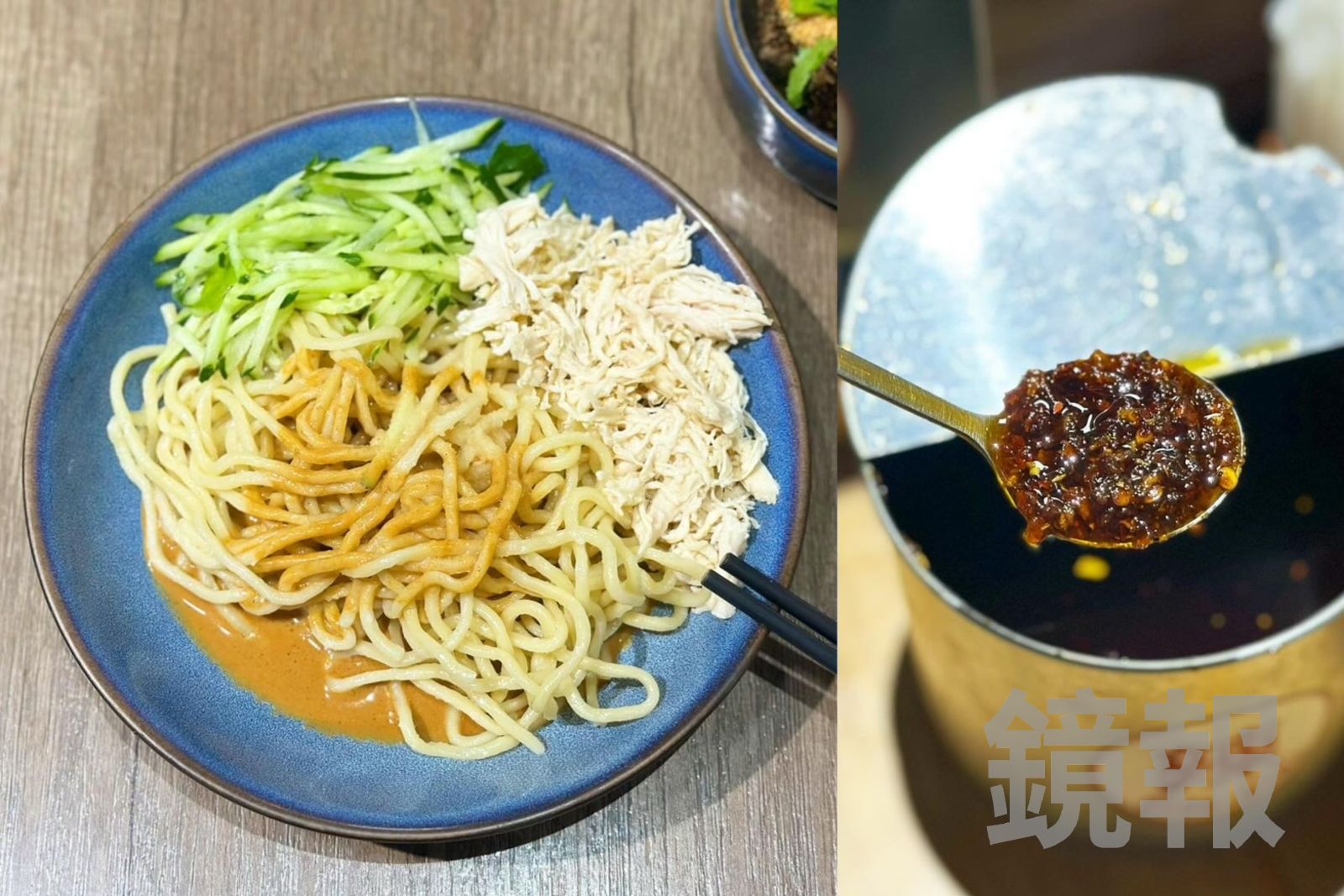 正男報食事／淋一匙香麻辣油胃口門戶洞開！「甘霖涼麵舖」麵Q夠味太消暑