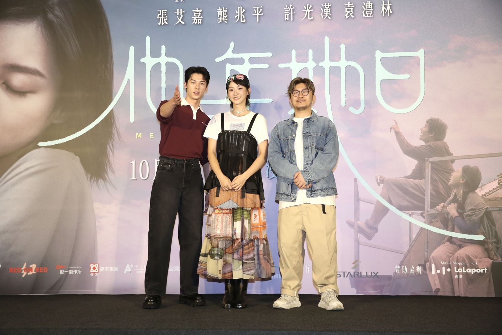 許光漢自封「純愛戰士」認是一見鍾情派　袁澧林爆料他私下超反差