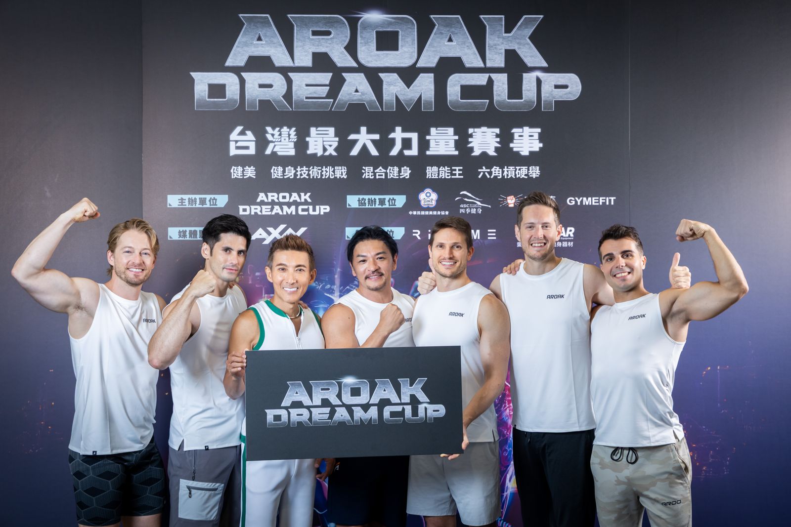 夢多（中）領軍跨國男神挑戰極限「體能王」。夢想盃力量大賽主辦單位提供
