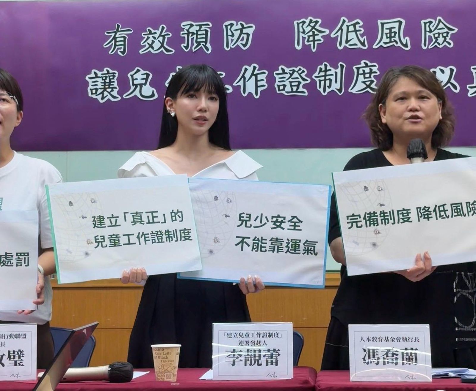 李靚蕾揭兒少修法3漏洞!爆「黃子佼」緩刑後記錄消失 痛心:孩子安全不能靠運氣