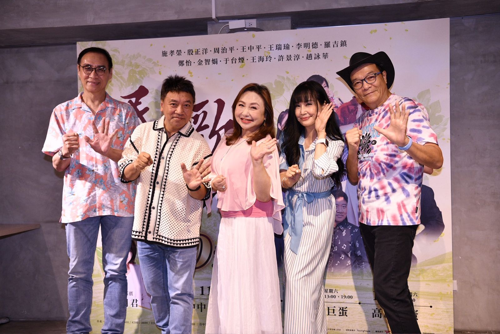 李明德掏百萬贊助愛子婚宴　撞期「民歌高峰會」曝無奈心聲