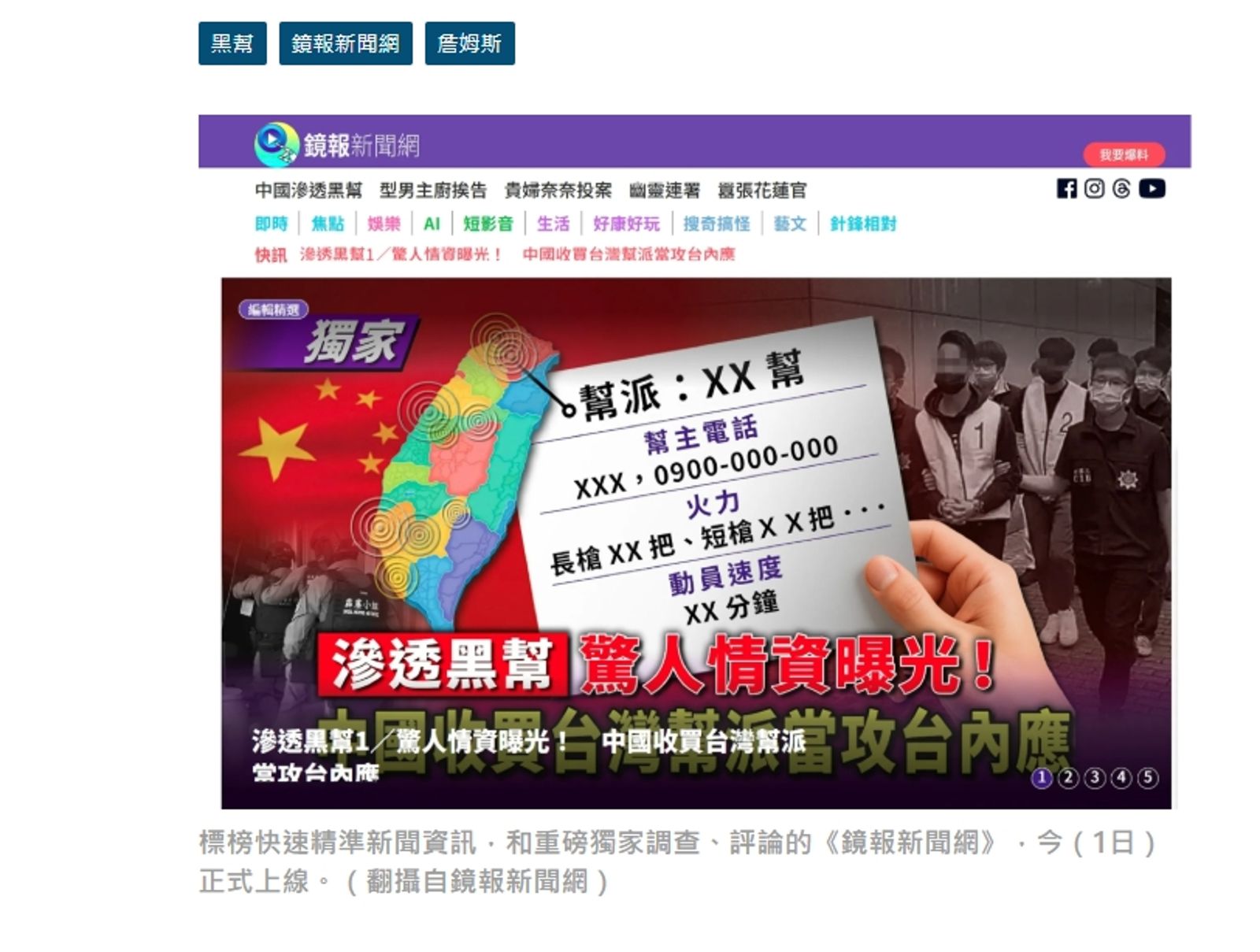 AI時代年輕人的媒體新選擇