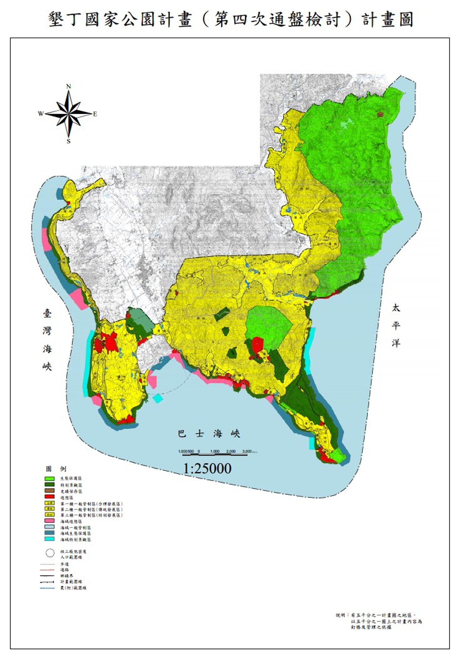 墾丁國家公園表示若在「特別景觀區」或「生態保護區」採集動植物可裁罰新台幣3千元整。圖／墾丁國家公園臉書