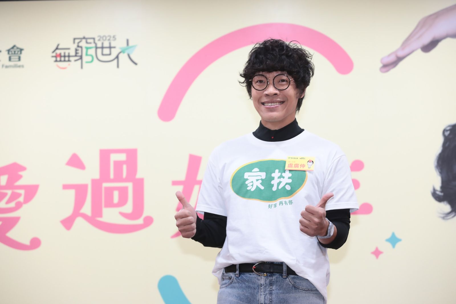 盧廣仲幼時遭霸凌「被打到瘀青」　埋首枕頭練歌磨出信心