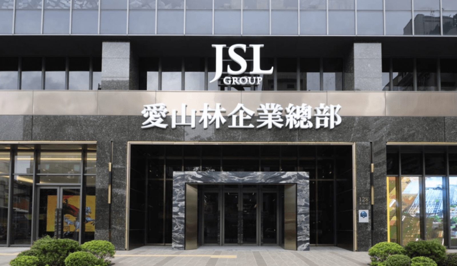 上市公司平均員工薪資出爐！愛山林478.2萬元連霸、台積電排名14名