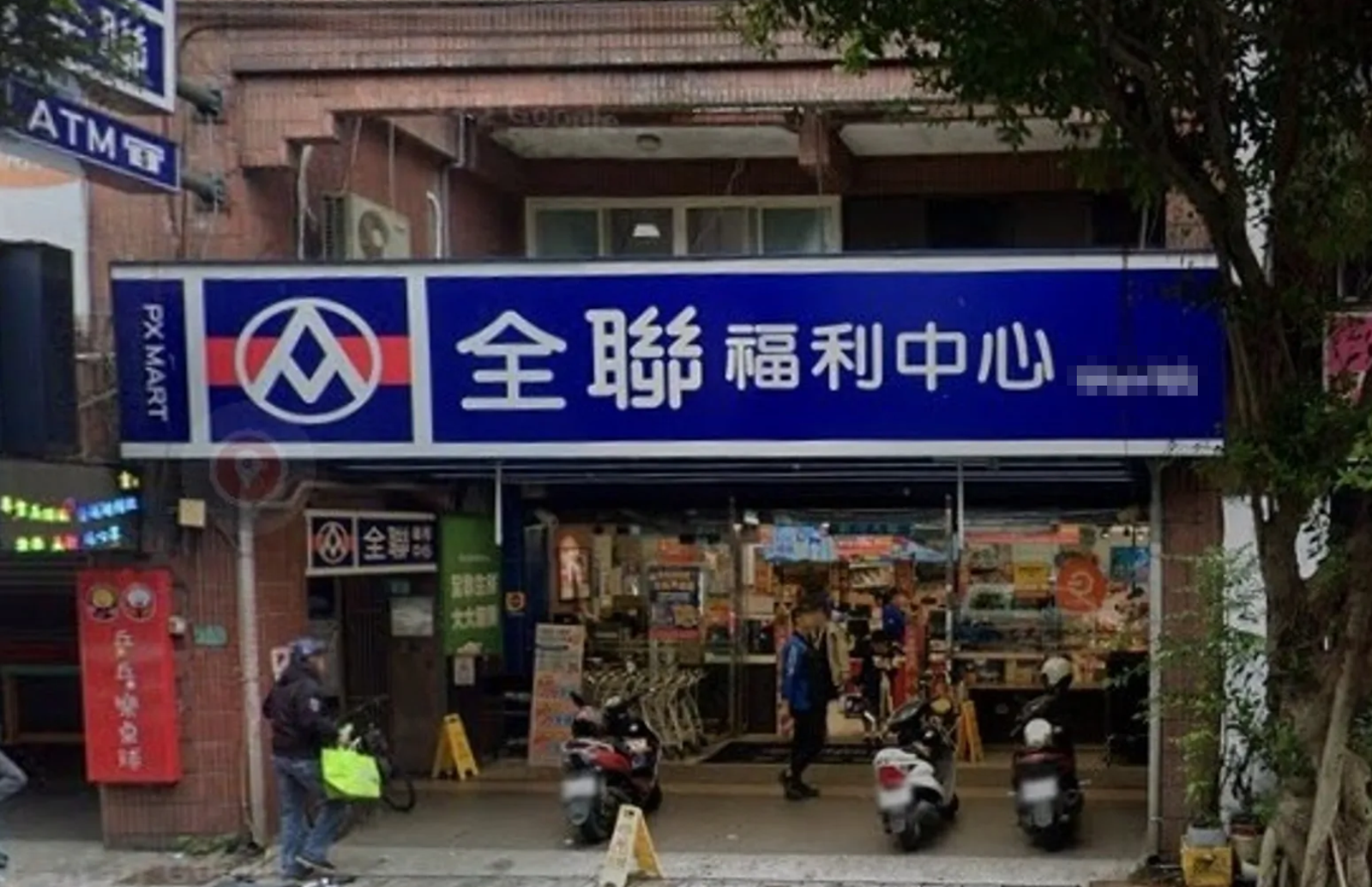 全聯「這款」鯛魚排驗出動物用藥!已賣出4000包 官方緊急下架回收