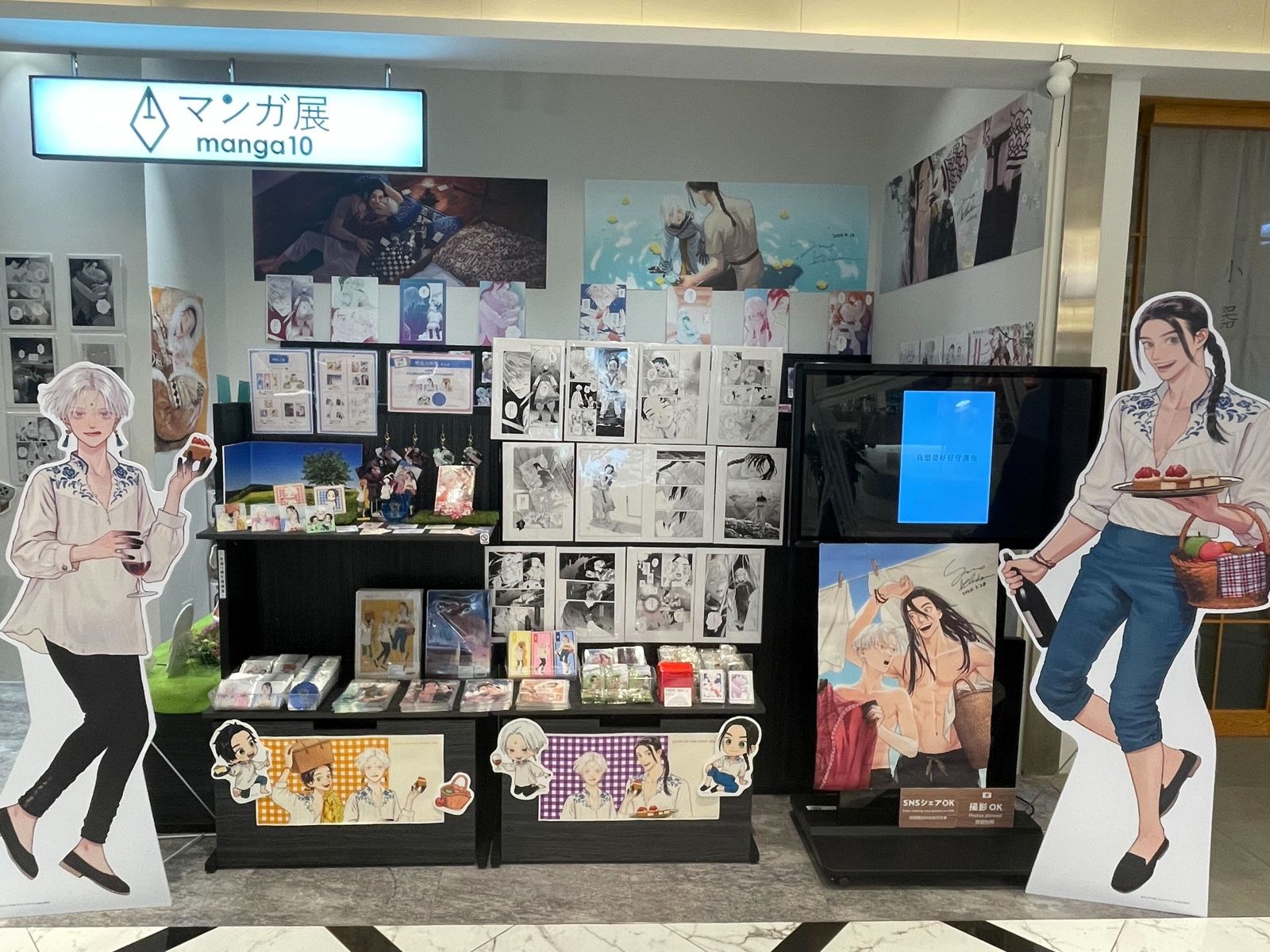 漫畫展台灣區預計販售日本國內「漫畫展」實體店舖所舉辦活動的限定商品。TORICO、TAY TWO提供