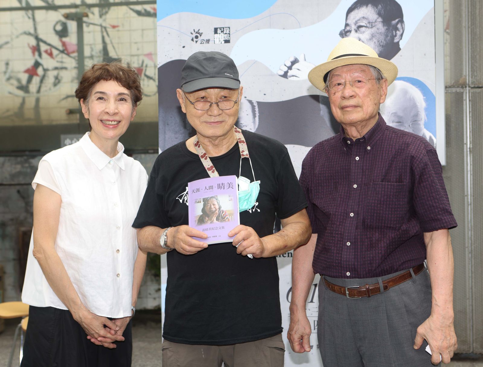 《春雨424》揭密革命3人行　黃文雄人間蒸發25年　她無名救夫終老瑞典