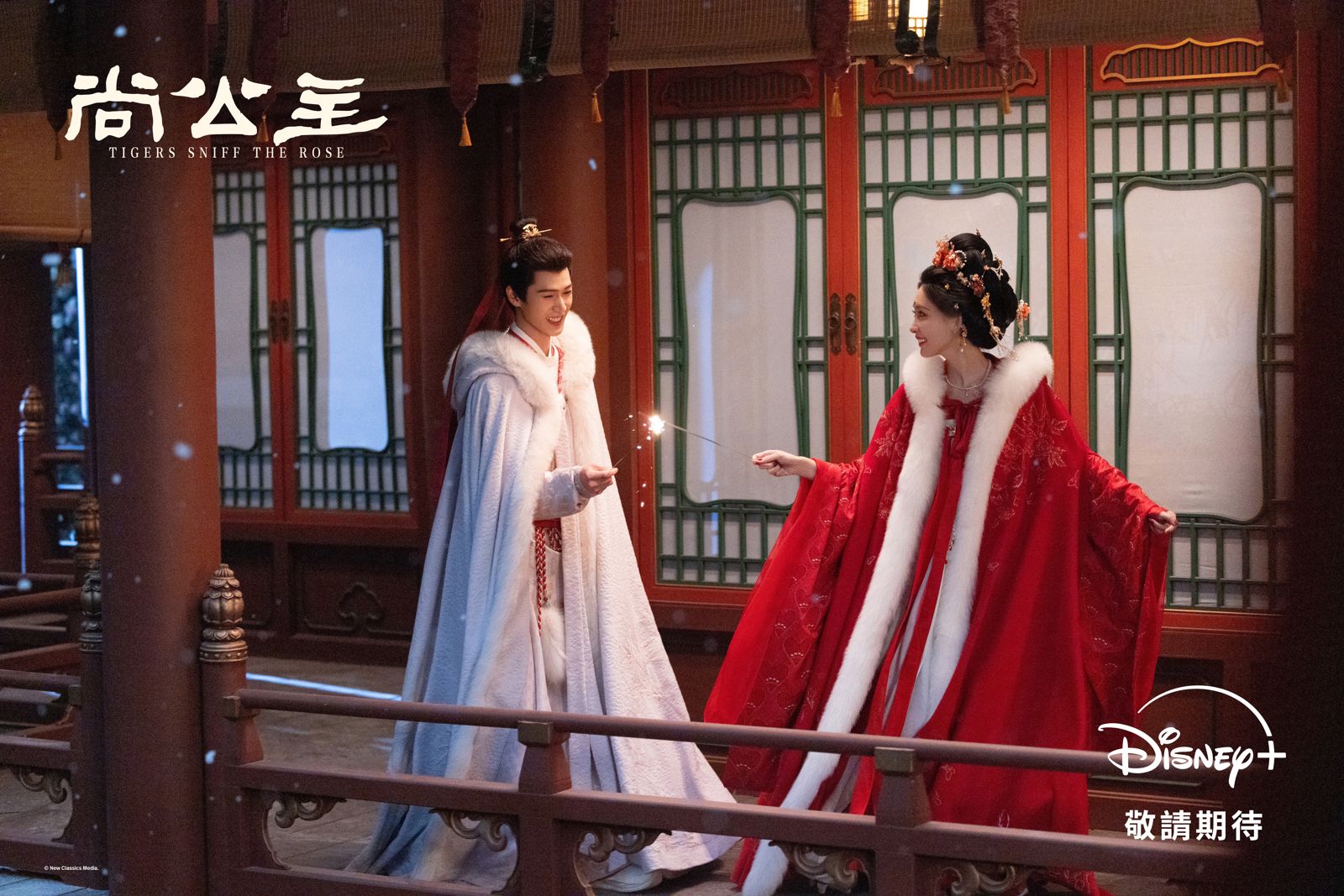 《尚公主》李昀銳飾演布衣卿相「言尚」,孟子義飾演丹陽公主「暮晚搖」。圖/Disney+