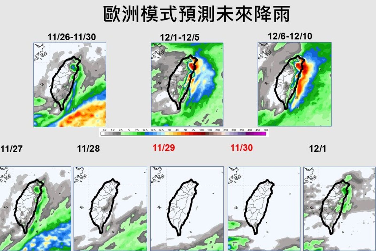 雲街現身濕冷到「這天」！降雨熱區曝　專家揭大陸冷氣團報到機率
